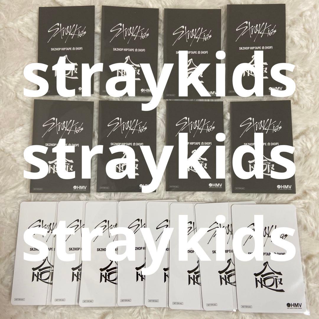 スキズ Stray Kids HOP HMVラキドロA 特典トレカセット