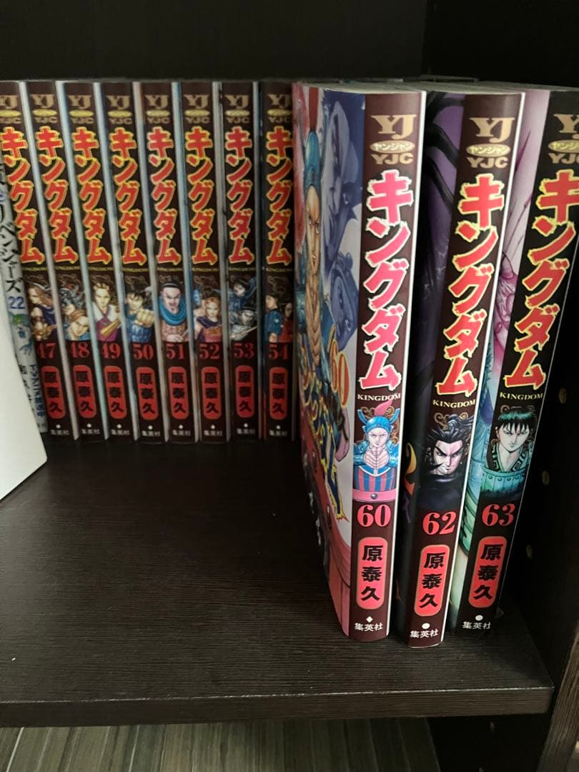 キングダム 1巻～63巻（62巻×）