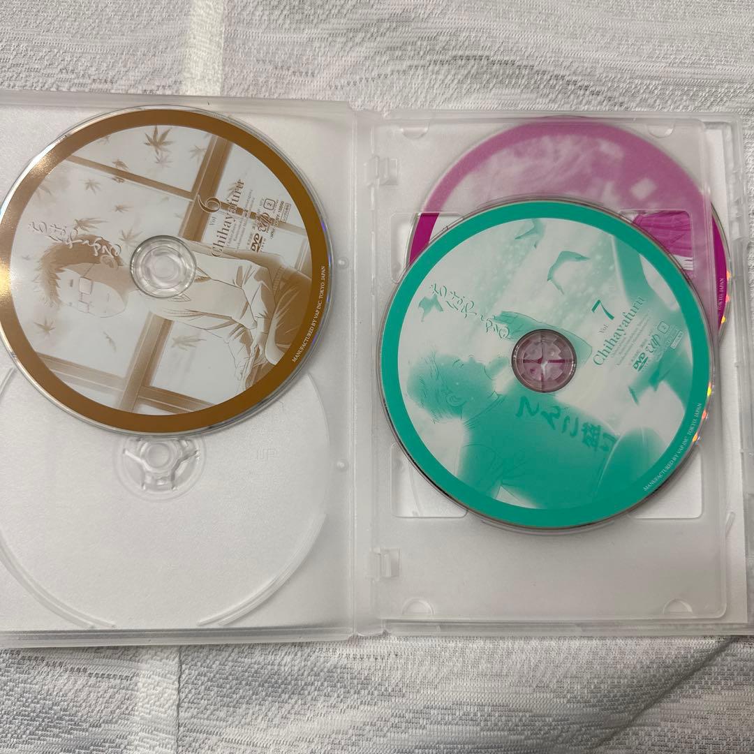 ちはやふるDVDセット販売