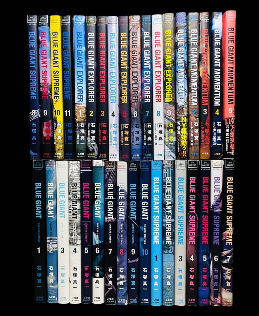 【全巻セット】BLUE GIANTシリーズ（ブルージャイアント） 全35巻