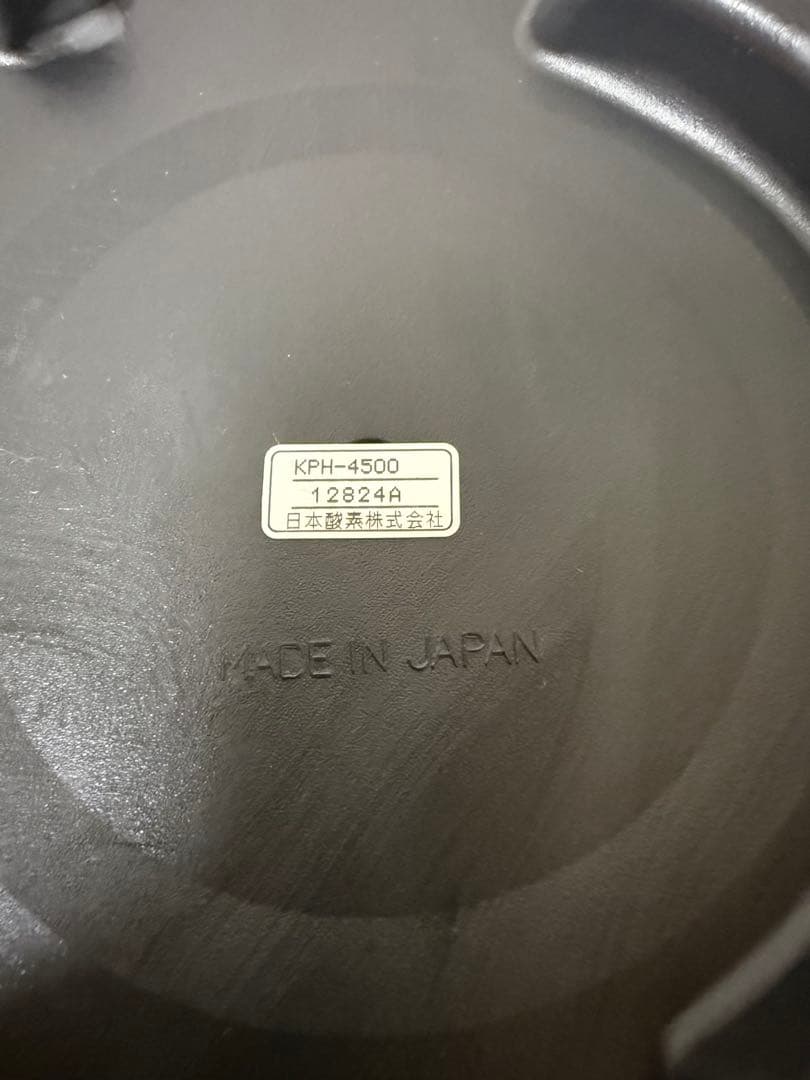 調理器具 THERMOS KPH-4500 4.5L