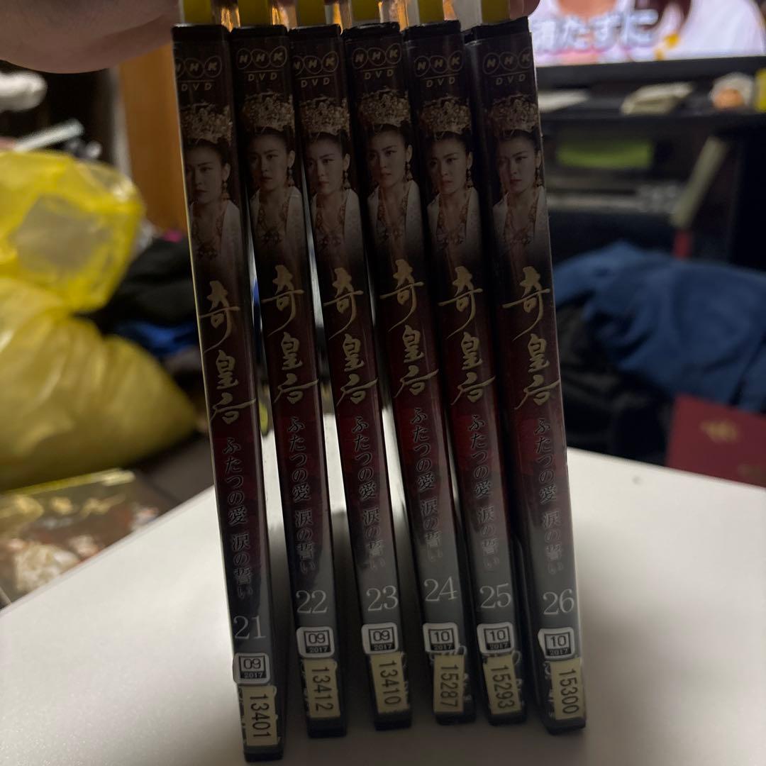 奇皇后 DVD 全26巻セット