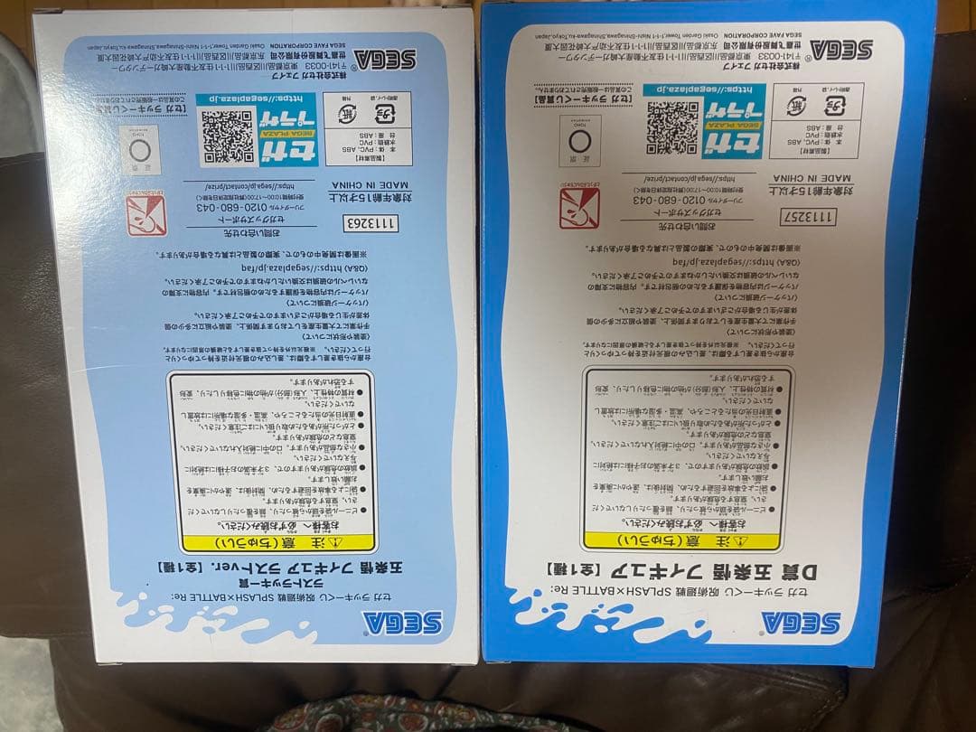 五条悟 フィギュア D賞 ラストシャワー セット　一番くじ