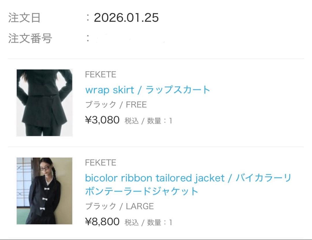 FEKETE ラップスカート テーラードジャケット セット