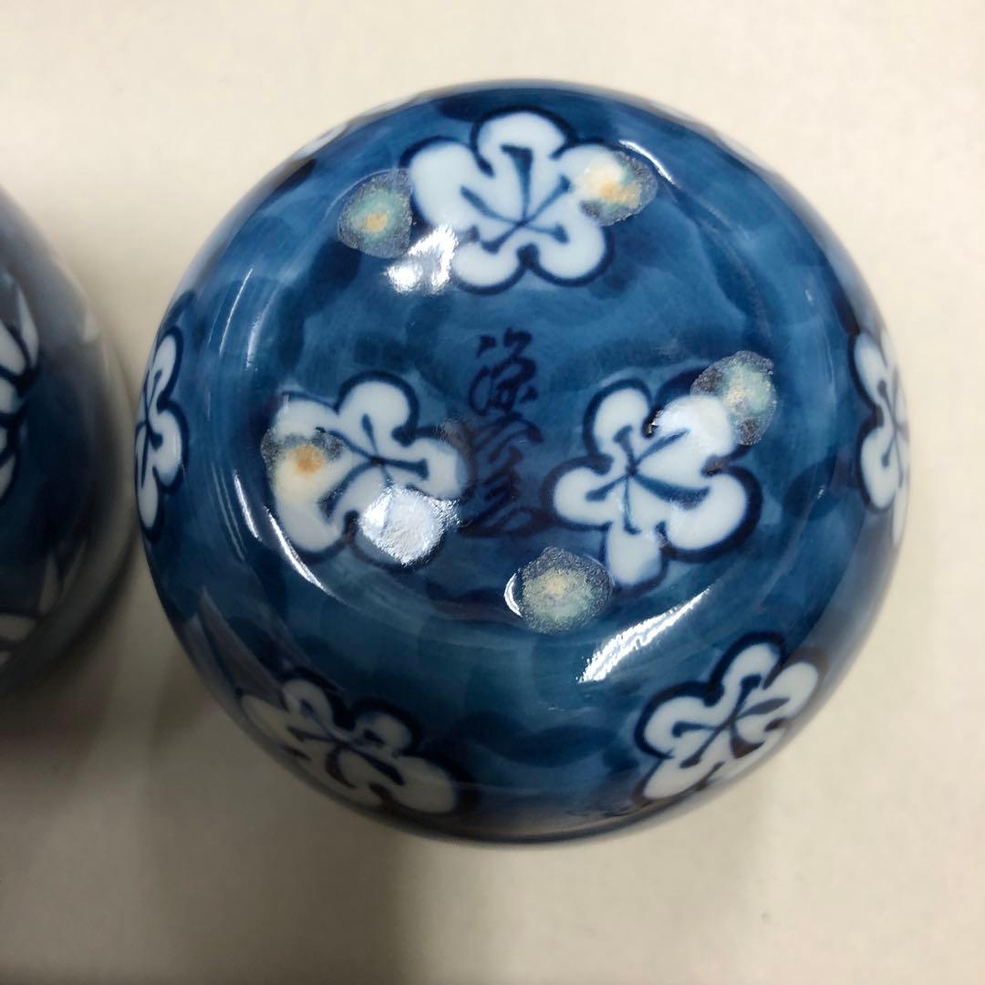 源右衛門窯　松竹梅湯呑み