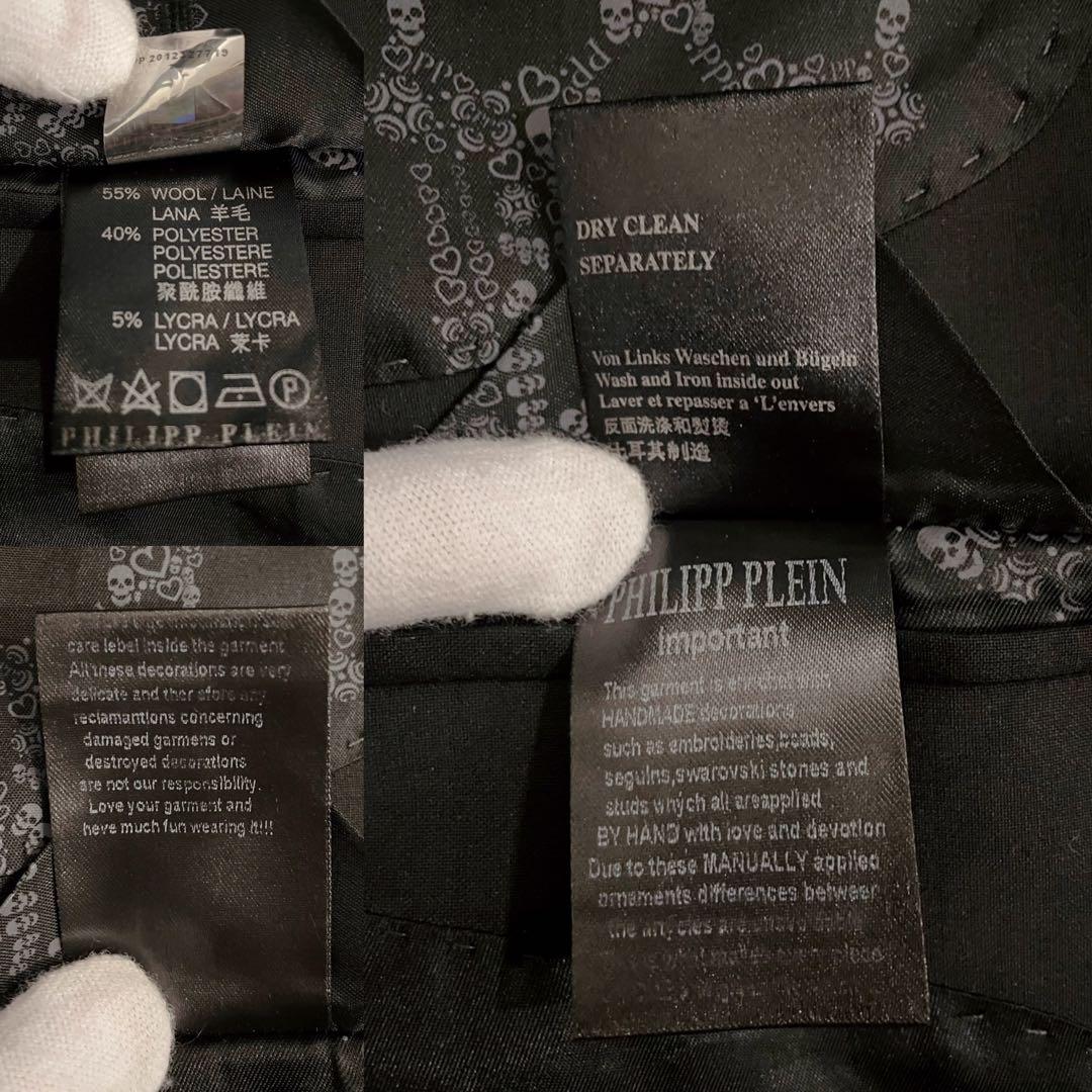 《PHILIPP PLEIN》フィリッププレイン ジャケット