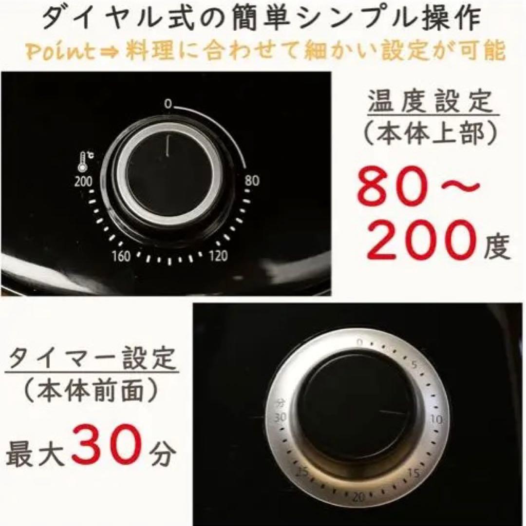 YAMAZEN エアフライヤー YAF-C120(B)