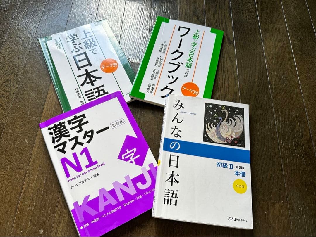 日语书1000日元一本，可分开卖