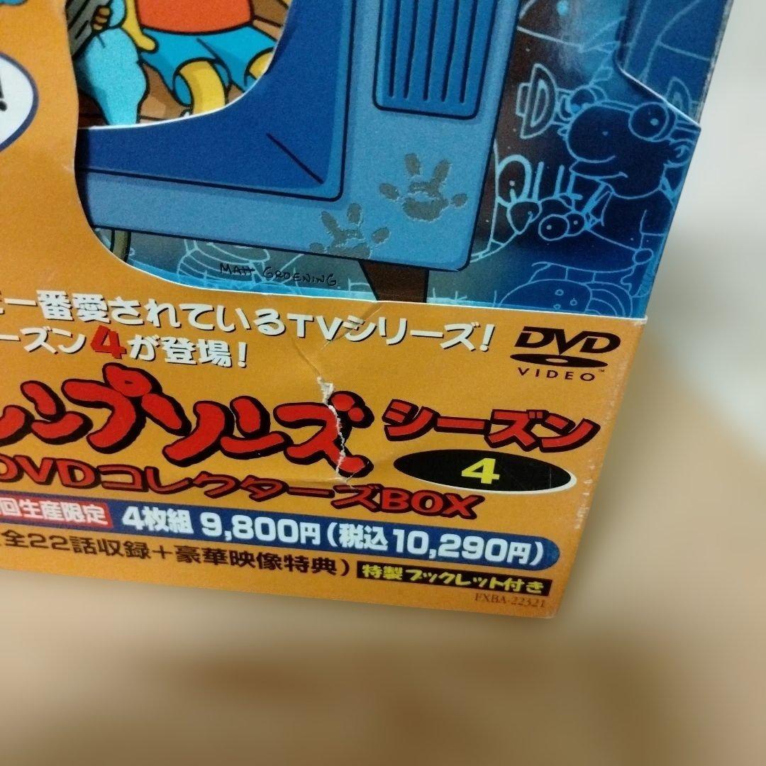 ザ・シンプソンズ シーズン DVDコレクターズBOX セット