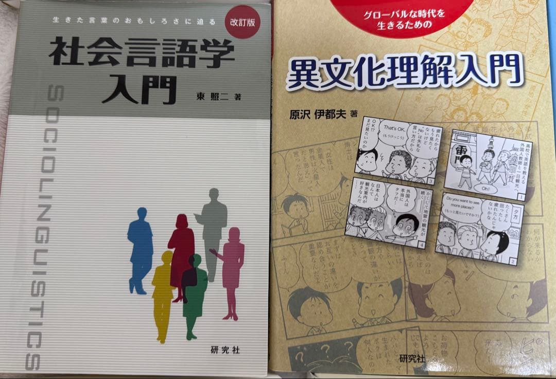 日本語教師の免許取得向け学習用書籍13冊