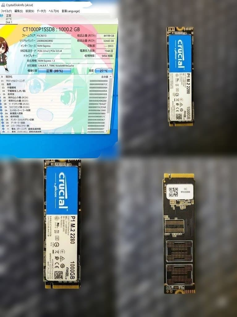 Crucial SSD 1TB M.2 NVMe 動作確認済み P1シリーズ
