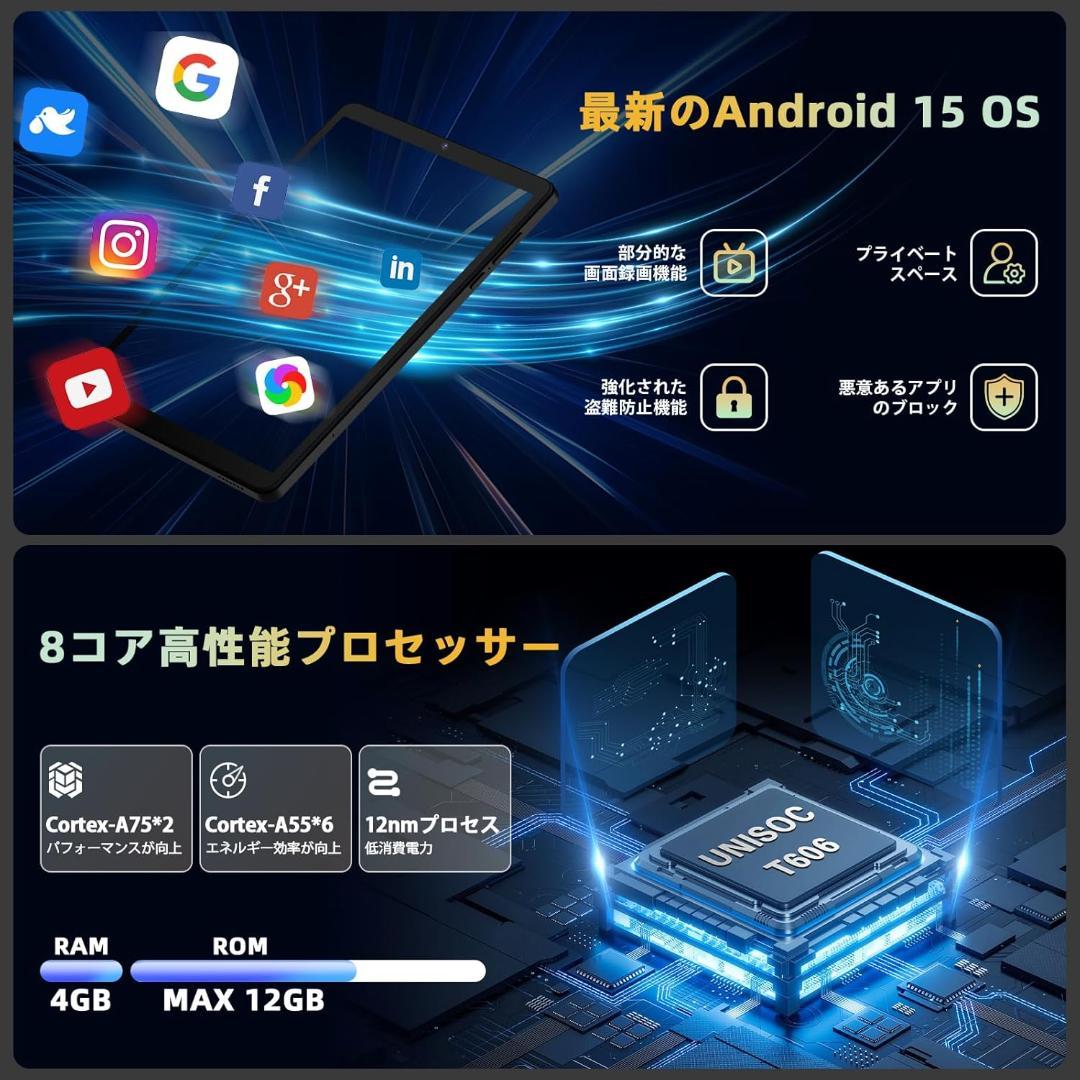 ✨美品✨最新版8インチタブレット✨ AvidPad♡S30 動作確認済み✨