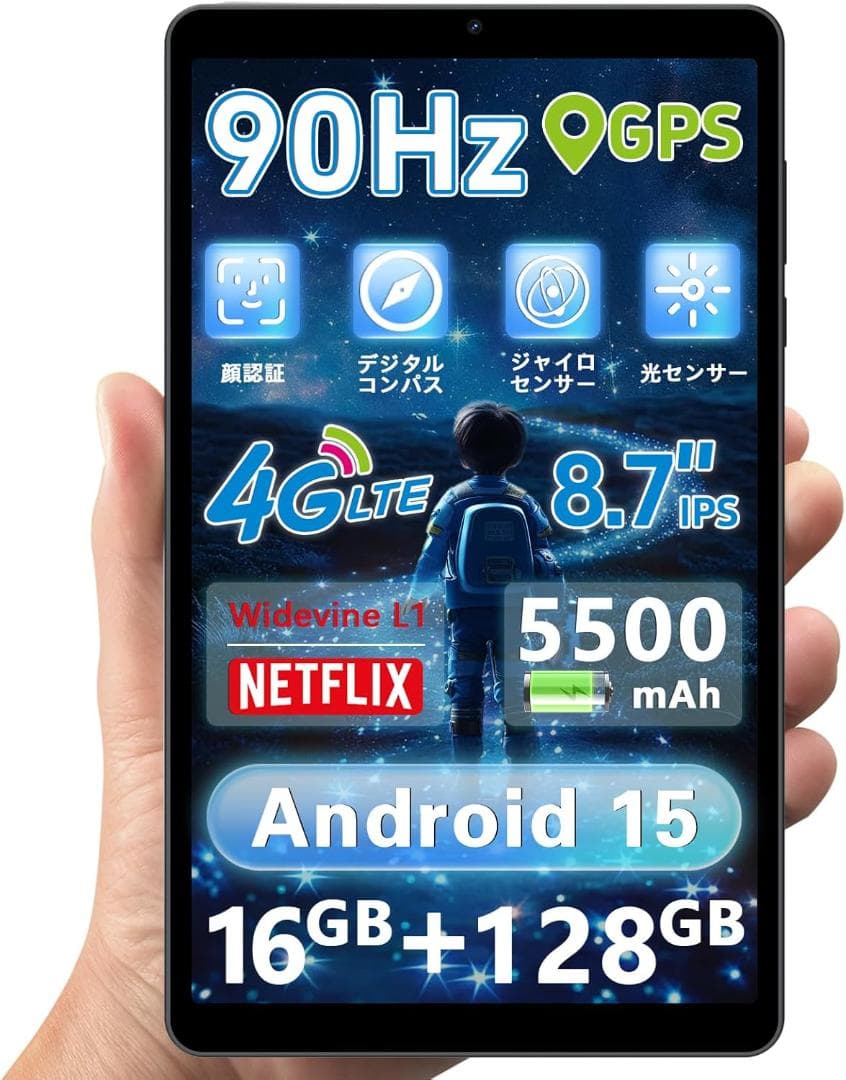 ✨美品✨最新版8インチタブレット✨ AvidPad♡S30 動作確認済み✨
