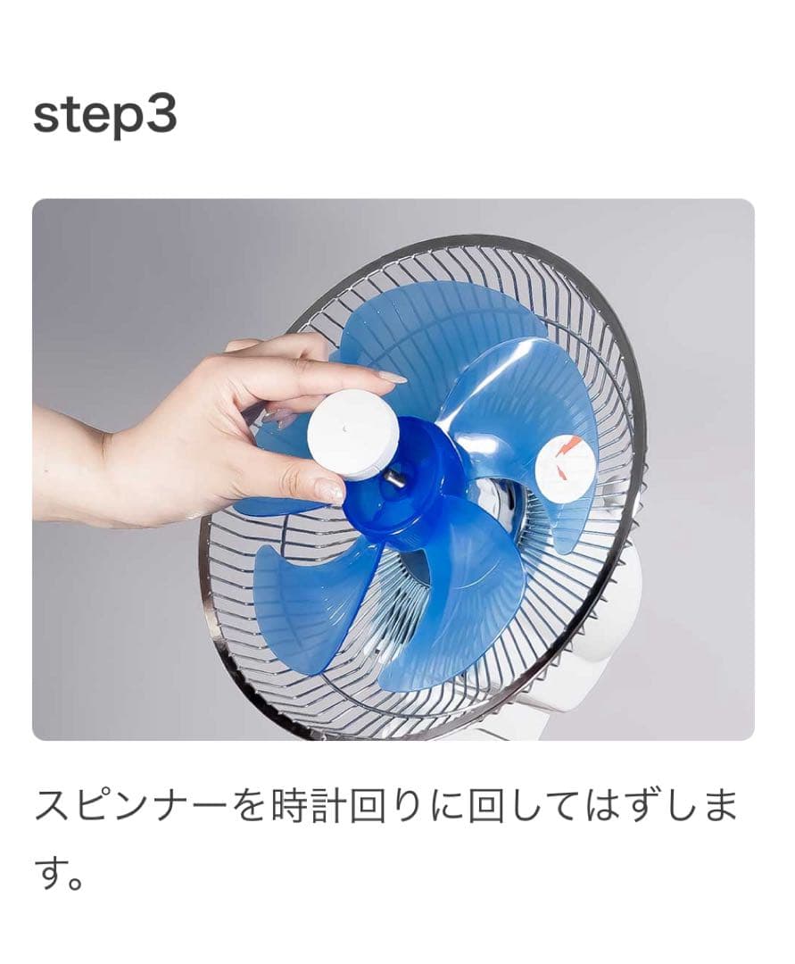 KOIZUMI ミニ扇風機 昭和レトロ風 新品未開封