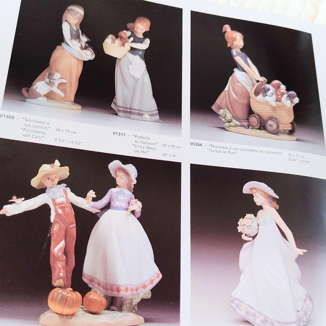 リヤドロ LLADRO 作品集 1996-97 公式カタログ