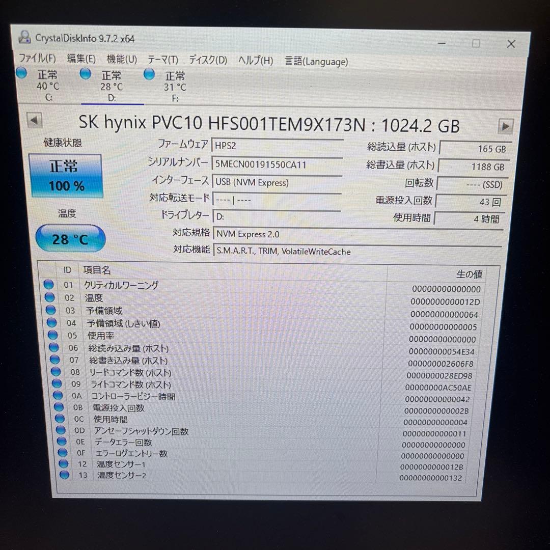 ②SK hynix PVC10 PCIe NVMe M.2 1TB 未使用に近い