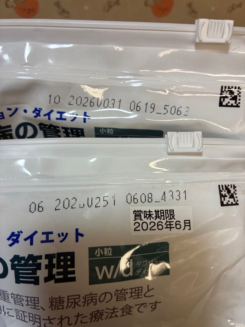 ヒルズ プリスクリプションダイエット ドッグフード ドライ 3kg 2袋