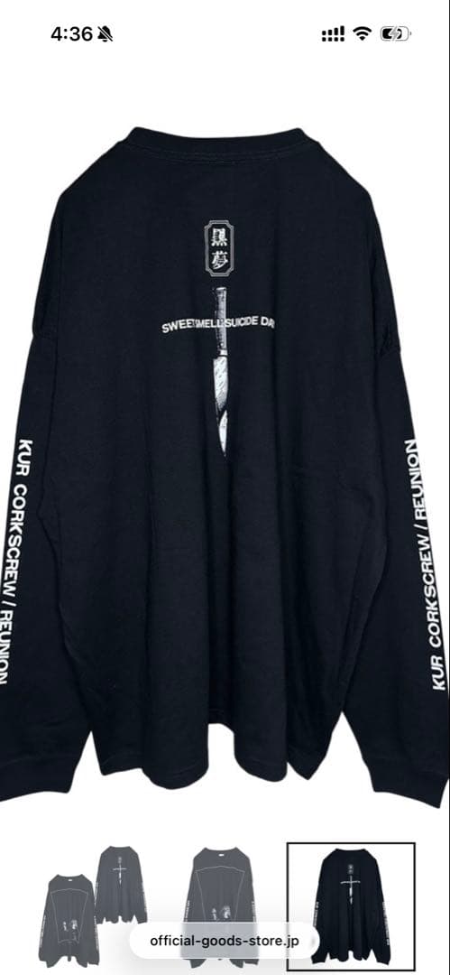 黒夢 Big Silhouette LS Tshirt SSS PHOTO XL