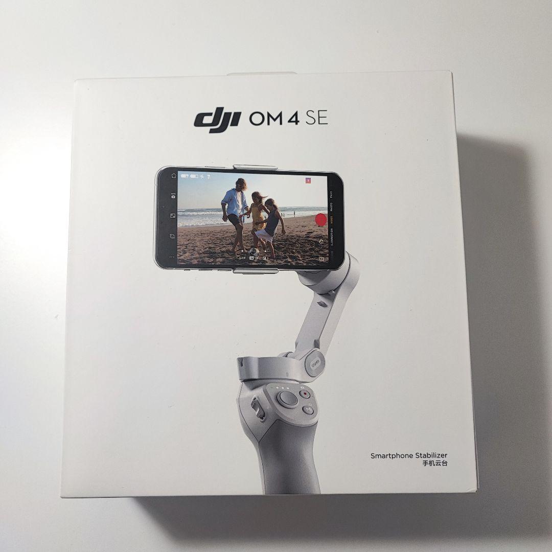 DJI OM 4 SE スマートフォンジンバル　おまけ付き