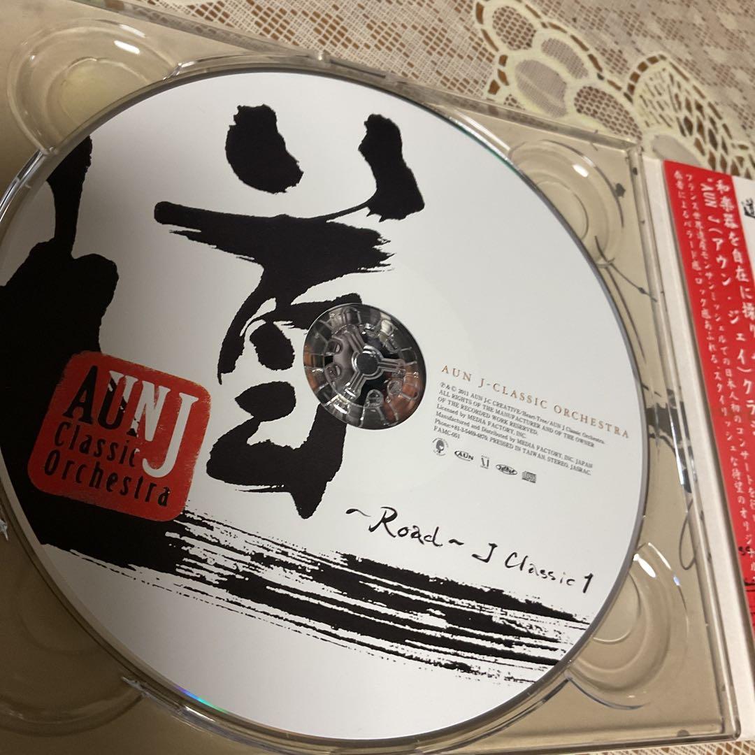道 -Road-J Classic 1.   Cd