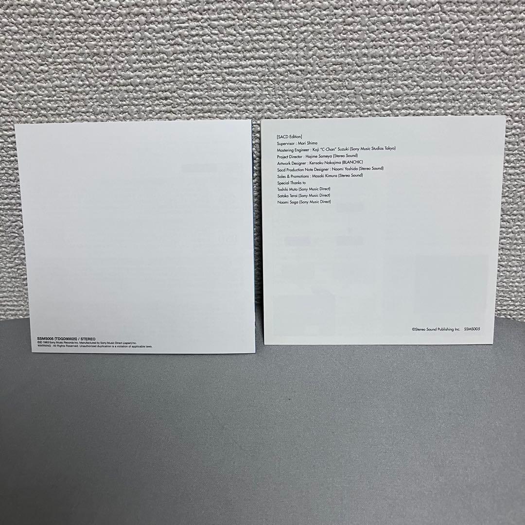 美品 SACD 松田聖子 ユートピア 廃盤 ステレオサウンド盤 完全限定生産盤