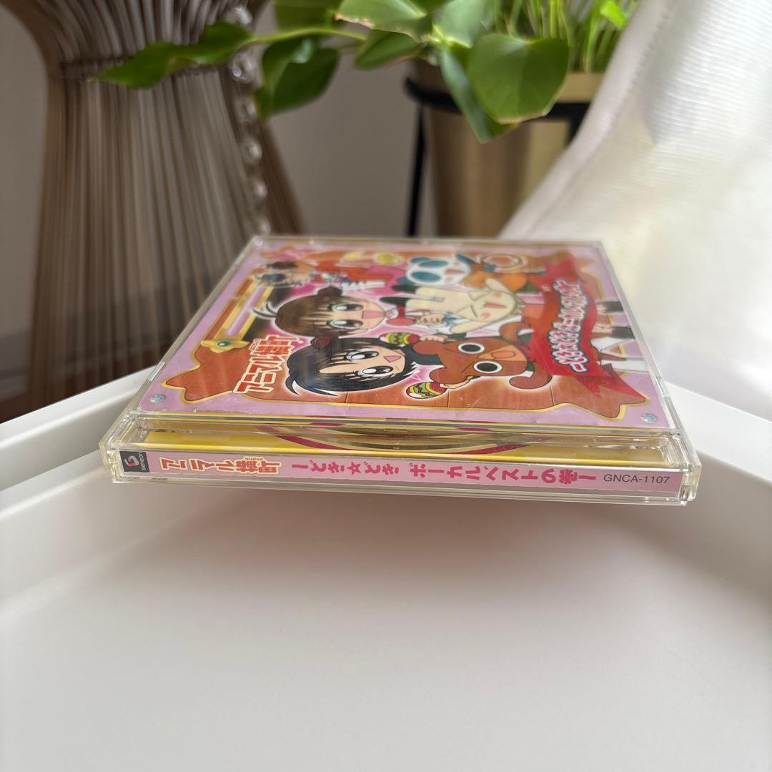 アニマル横町～どき☆どき ボーカルベストの巻～
