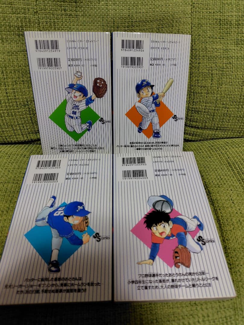 MAJOR(メジャー) 1,2,3,4 初版セット