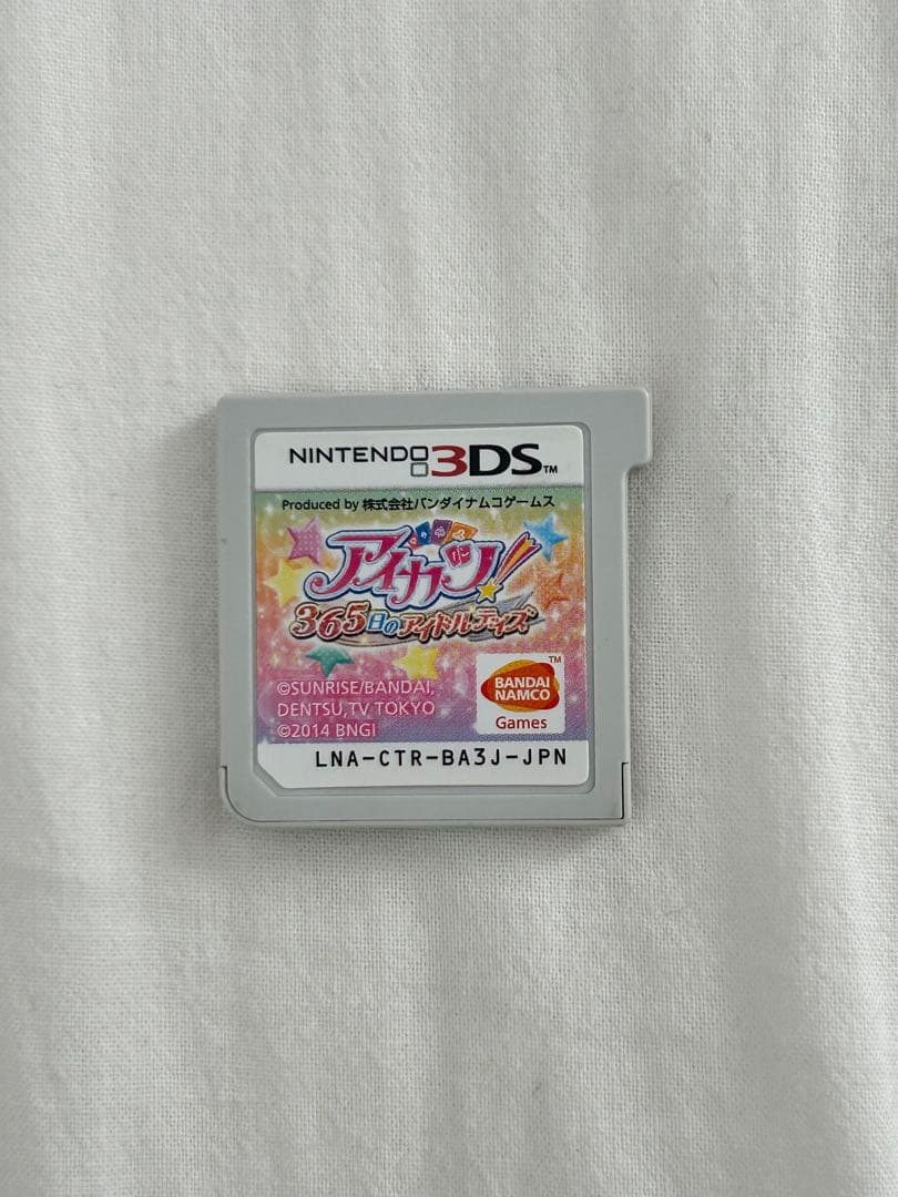アイカツ！シリーズ 3DSソフト 4本まとめ売り