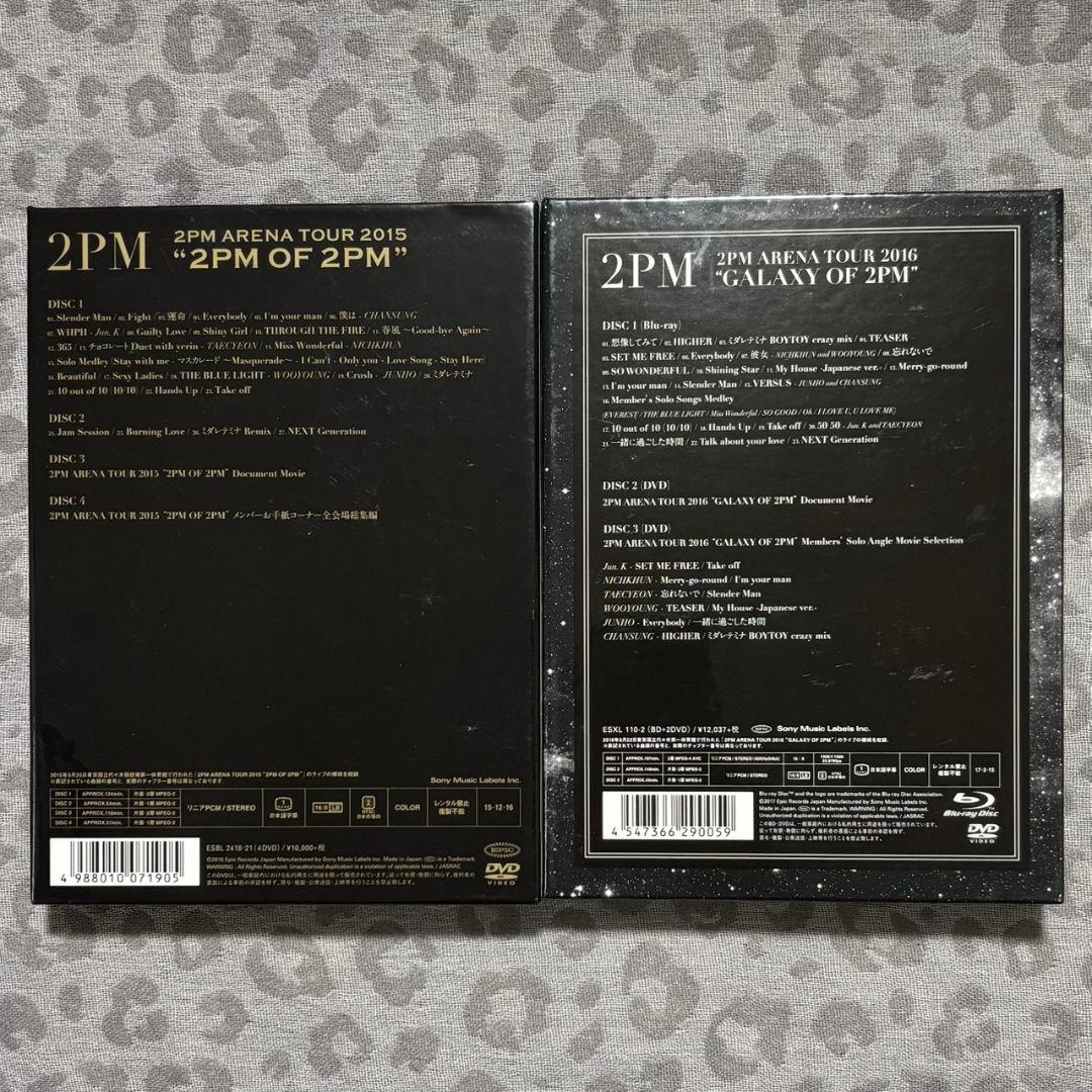 2PM アリーナツアー DVD・Blu-ray セット