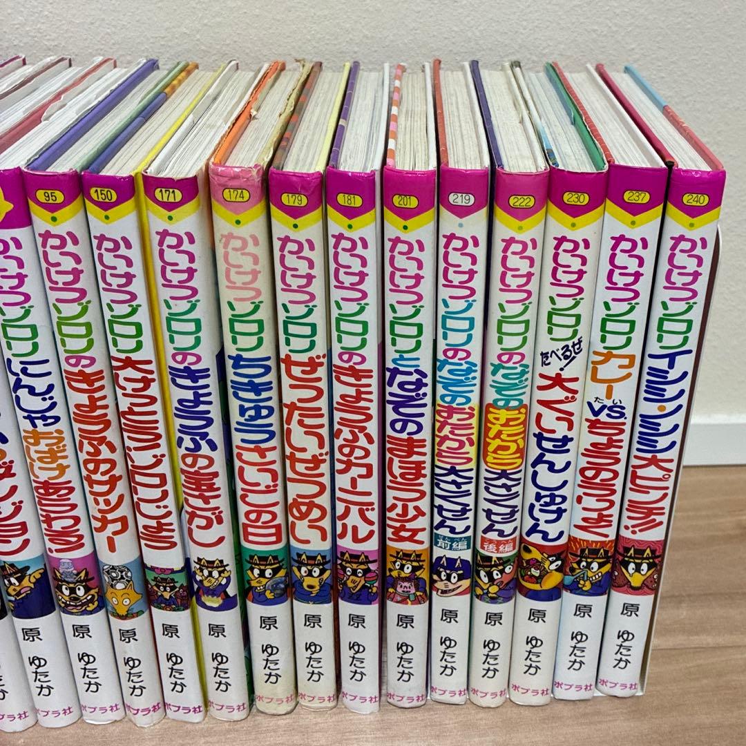 かいけつゾロリ 40冊セット 大量まとめ売り 人気シリーズ 児童書