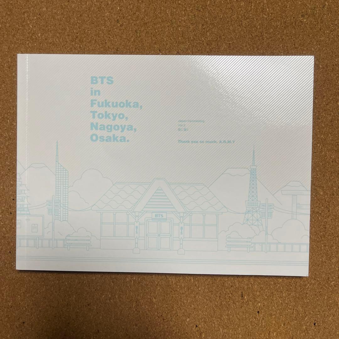 BTS 君に届くJAPAN FANMEETING VOL.3