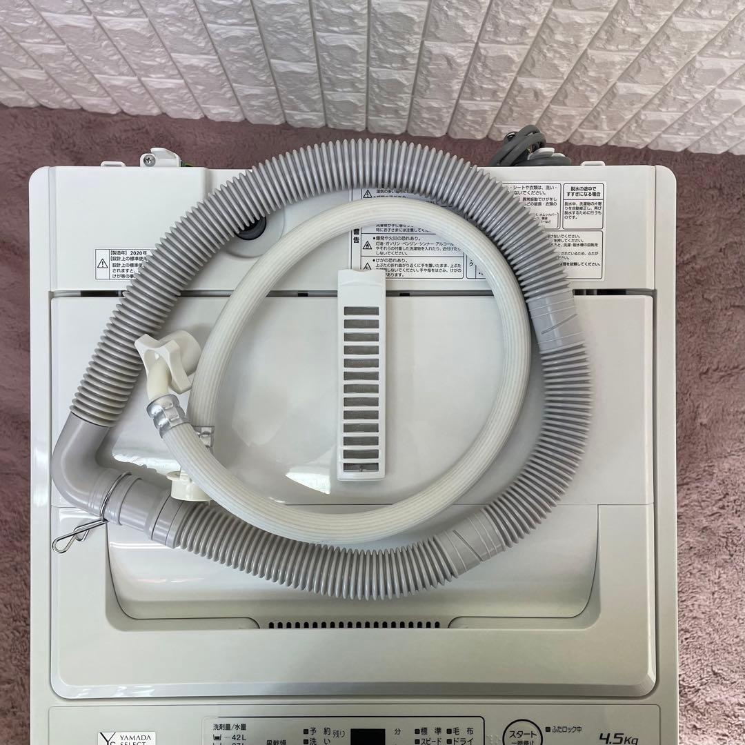 都内23区送料無料❗️ 冷蔵庫　洗濯機　家電2点セット✨