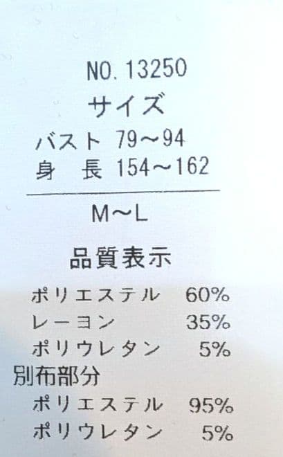 レオナール❝風❞アンサンブルお好きな方へ紺地花柄新品フリーサイズ
