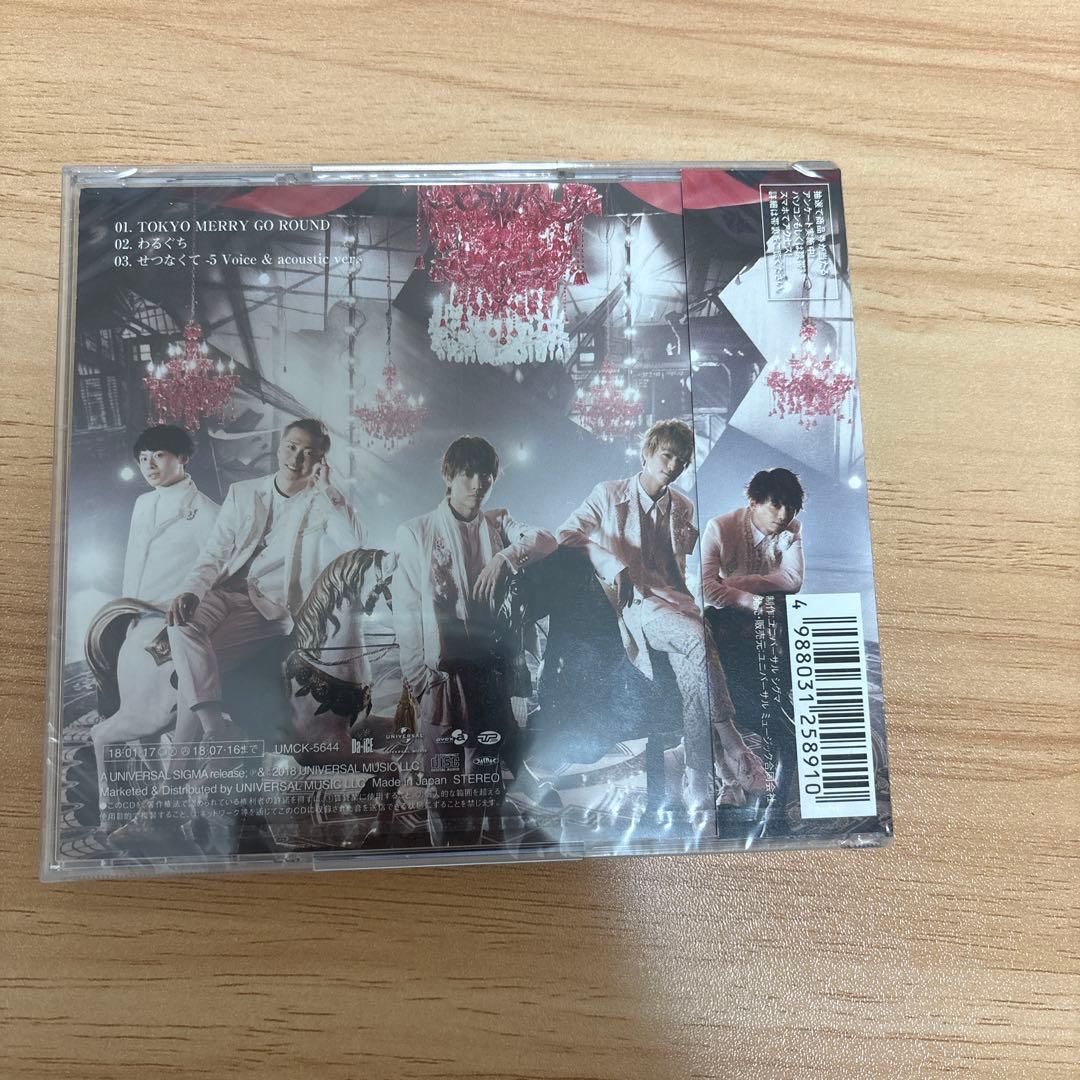 Da-iCE CDセット