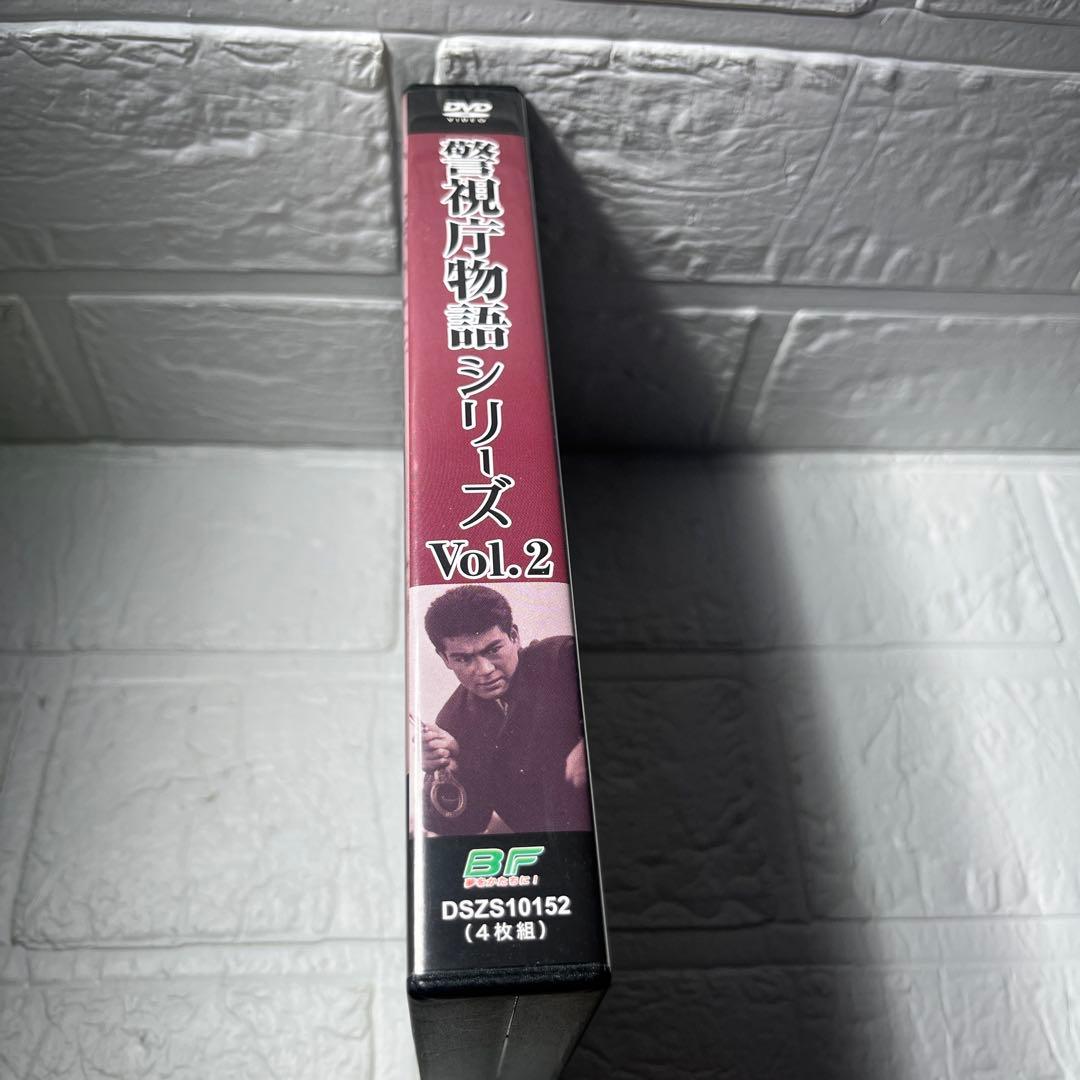 警視庁物語シリーズ Vol.2 DVD 国内正規品セル版