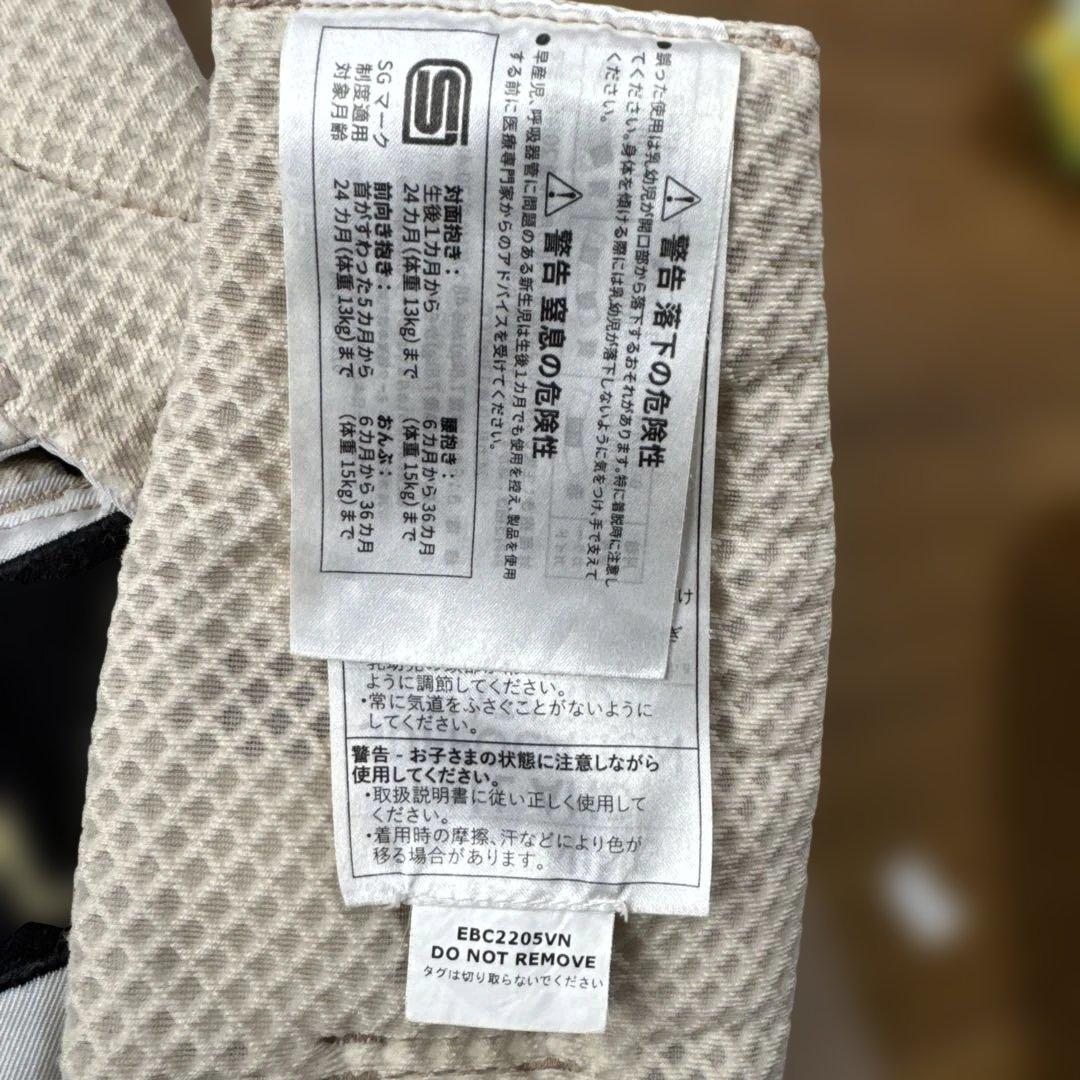 ergobaby 抱っこ紐 グレー ジェラピケカバー付き