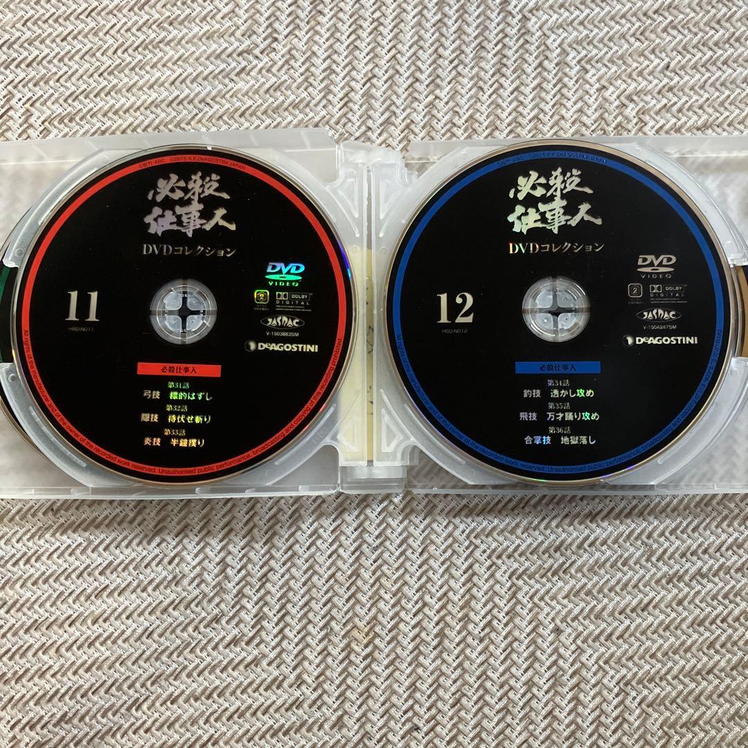 必殺DVDコレクション、正規DVD 必殺仕事人全巻+スペシャル　※ディスクのみ