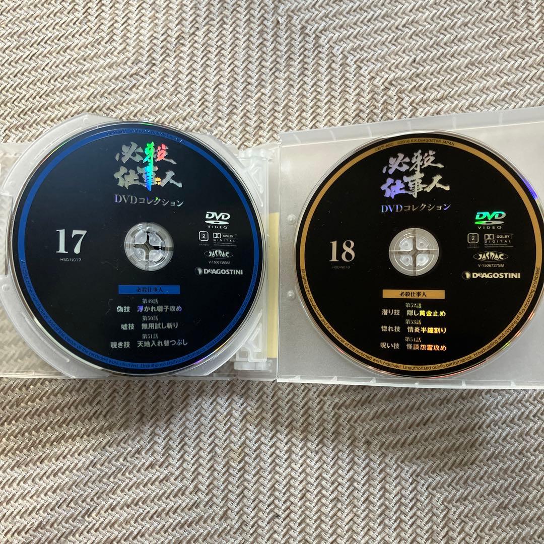 必殺DVDコレクション、正規DVD 必殺仕事人全巻+スペシャル　※ディスクのみ
