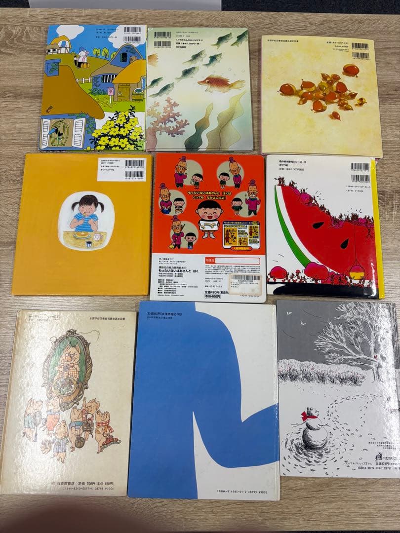 絵本・児童書 約30冊セット