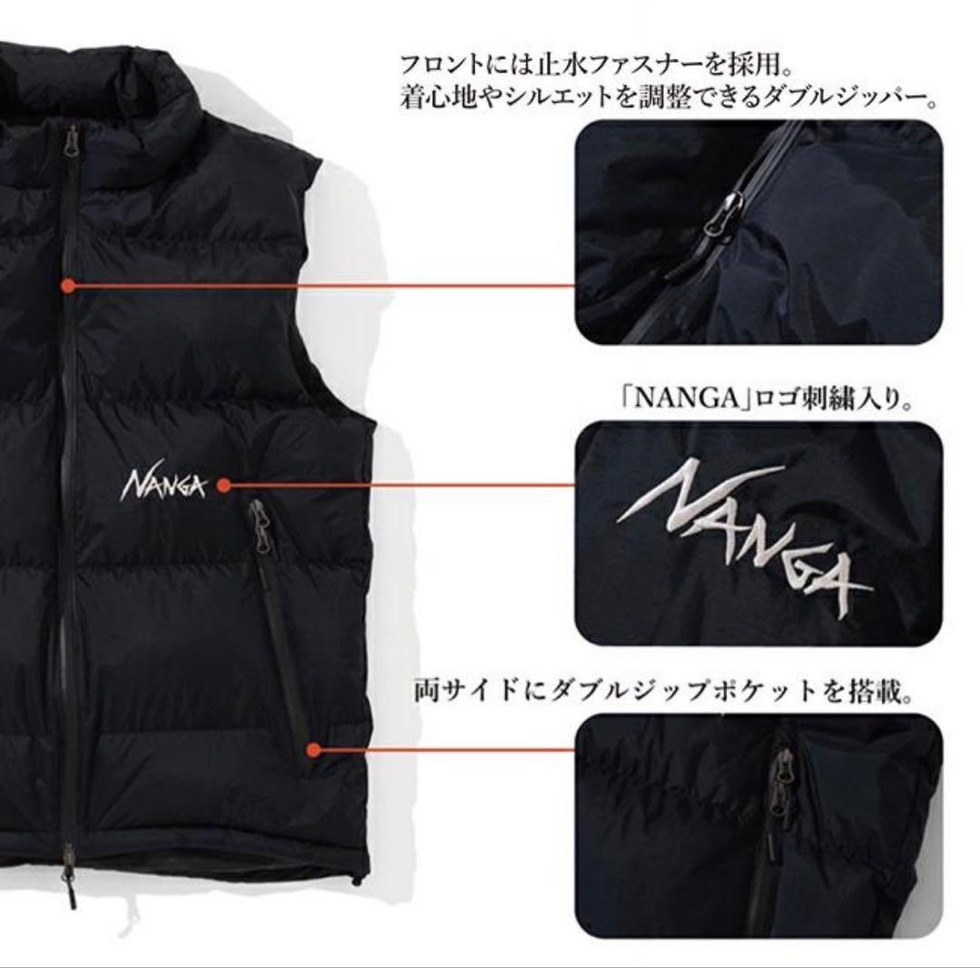 完売品 NANGA ナンガ 別注 オーロラテックス ダウンベスト　S