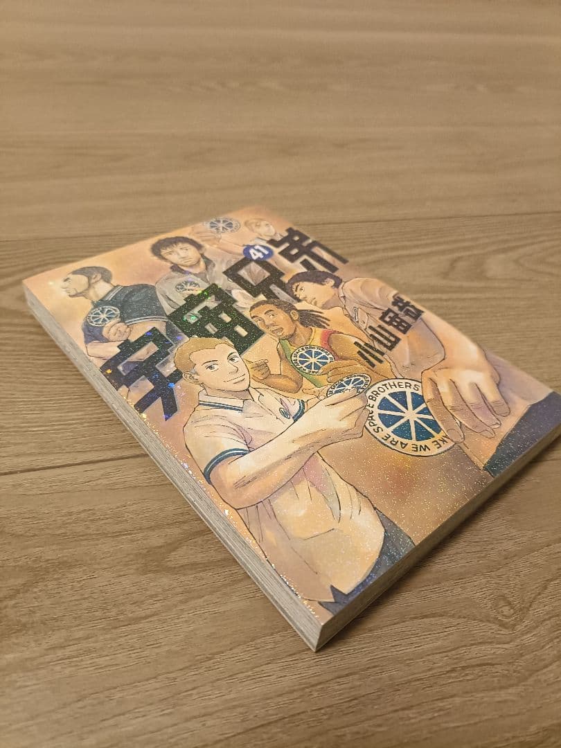 美品☆　宇宙兄弟 1巻~44巻