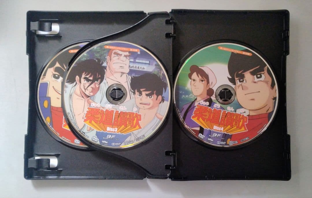 ★柔道讃歌 コレクターズDVD 4枚組