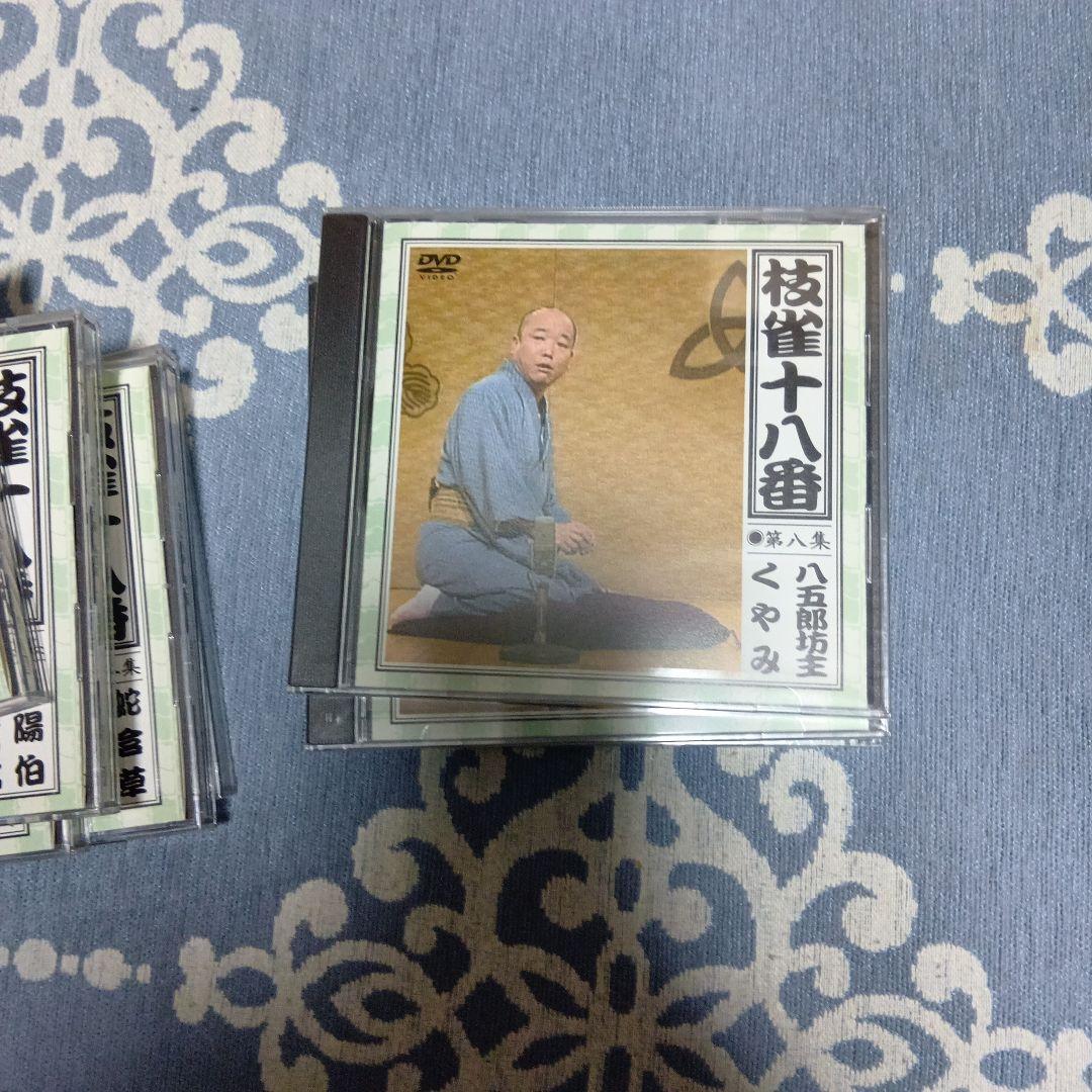 桂枝雀/枝雀十八番(おはこ) DVD-BOX〈10枚組〉