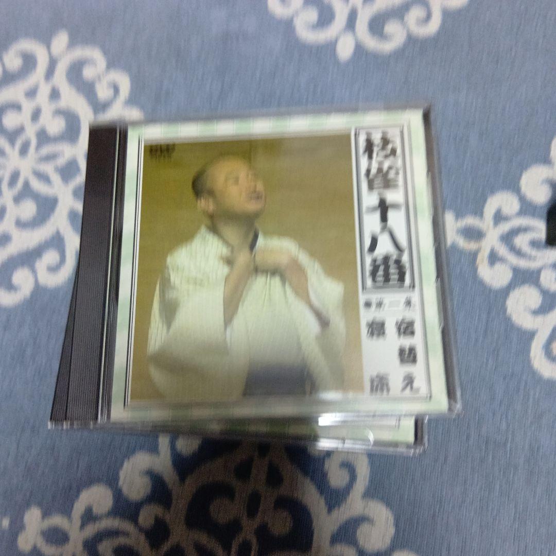 桂枝雀/枝雀十八番(おはこ) DVD-BOX〈10枚組〉