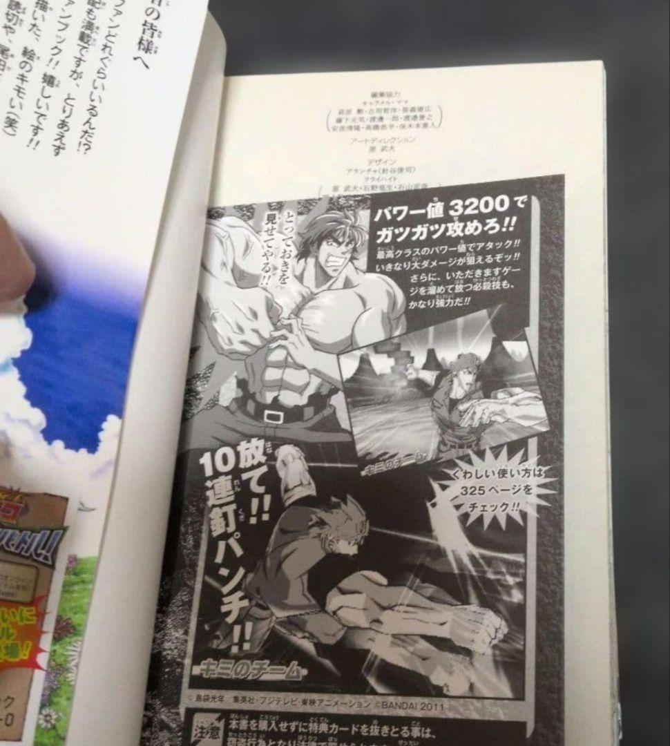 トリコ 全巻セット + 2冊