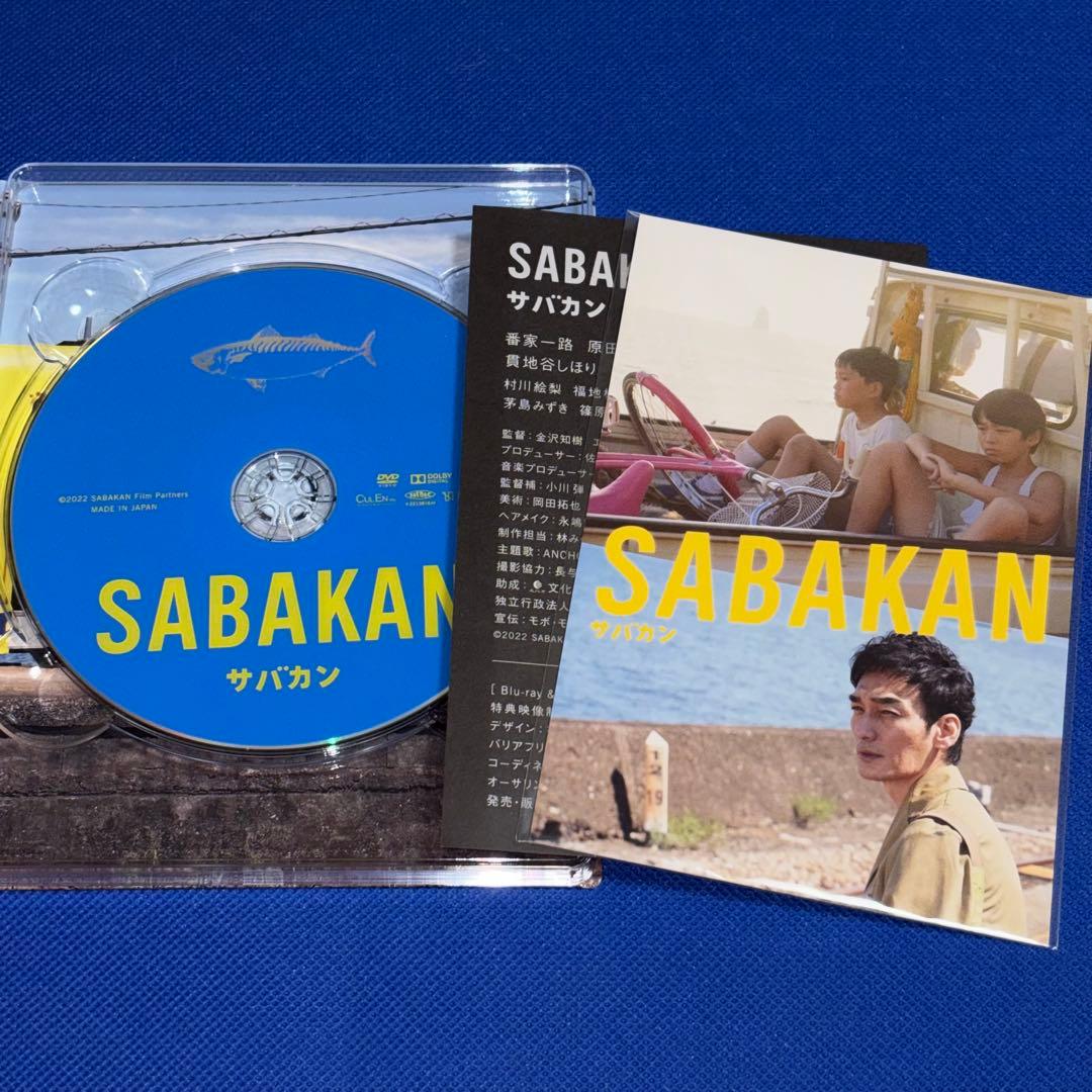 廃盤 希少DVD 「サバカン SABAKAN」 草彅剛