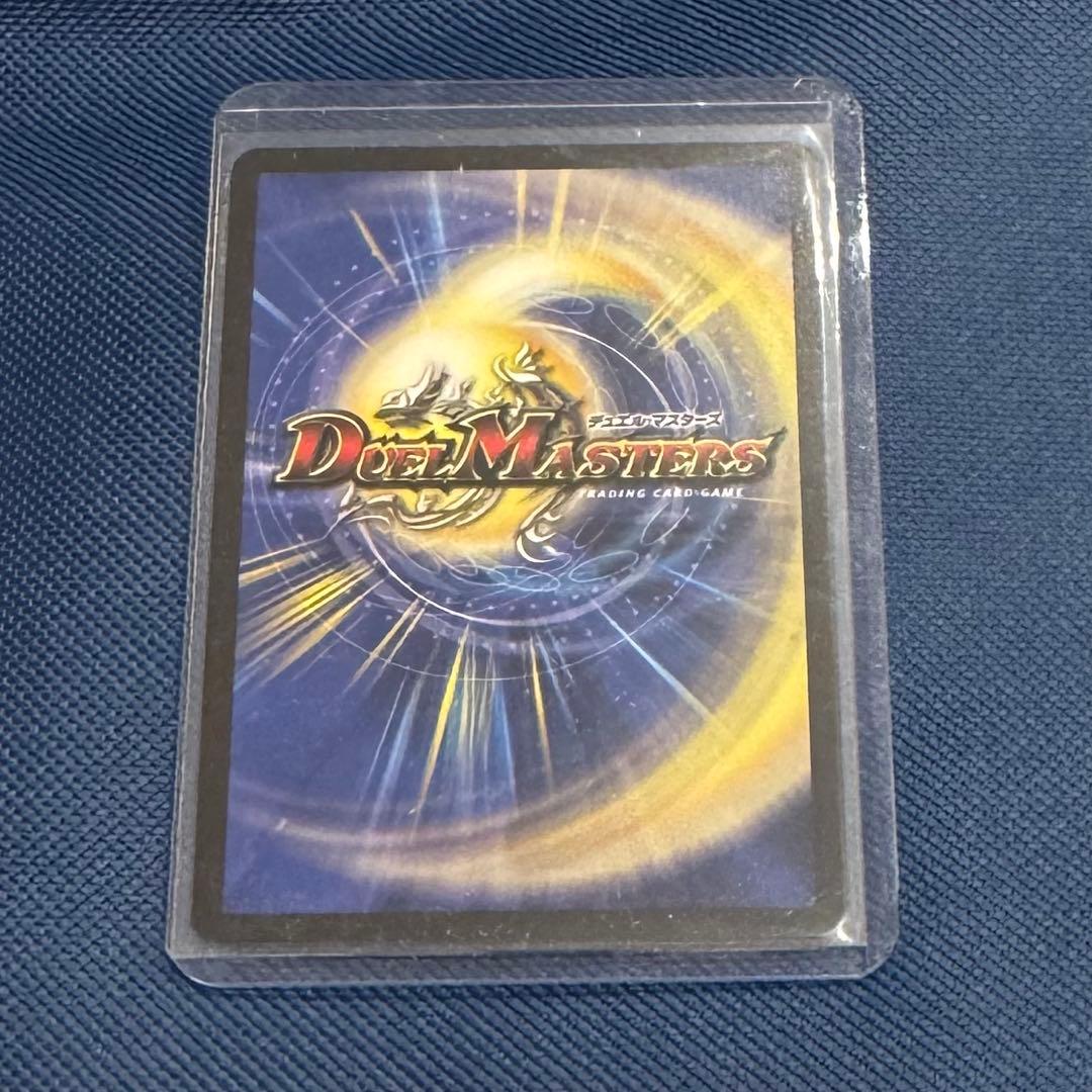 芸魔隠狐カラクリバーシ 金トレジャー デュエルマスターズ