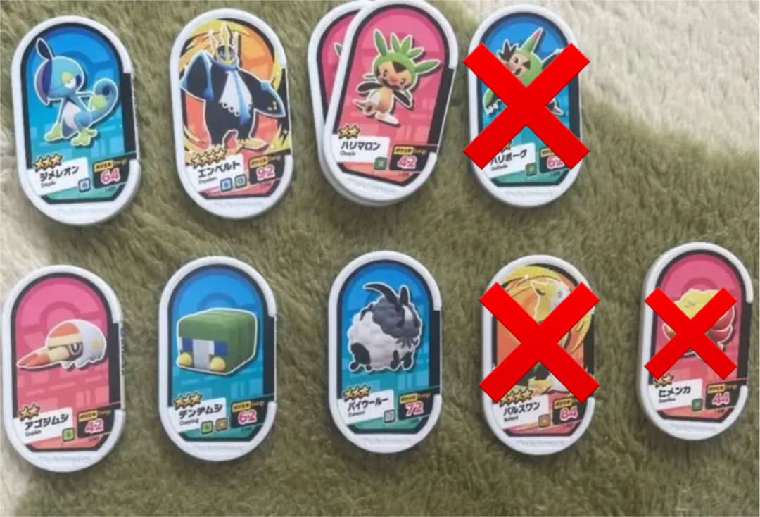 ポケモンメザスタ タグ