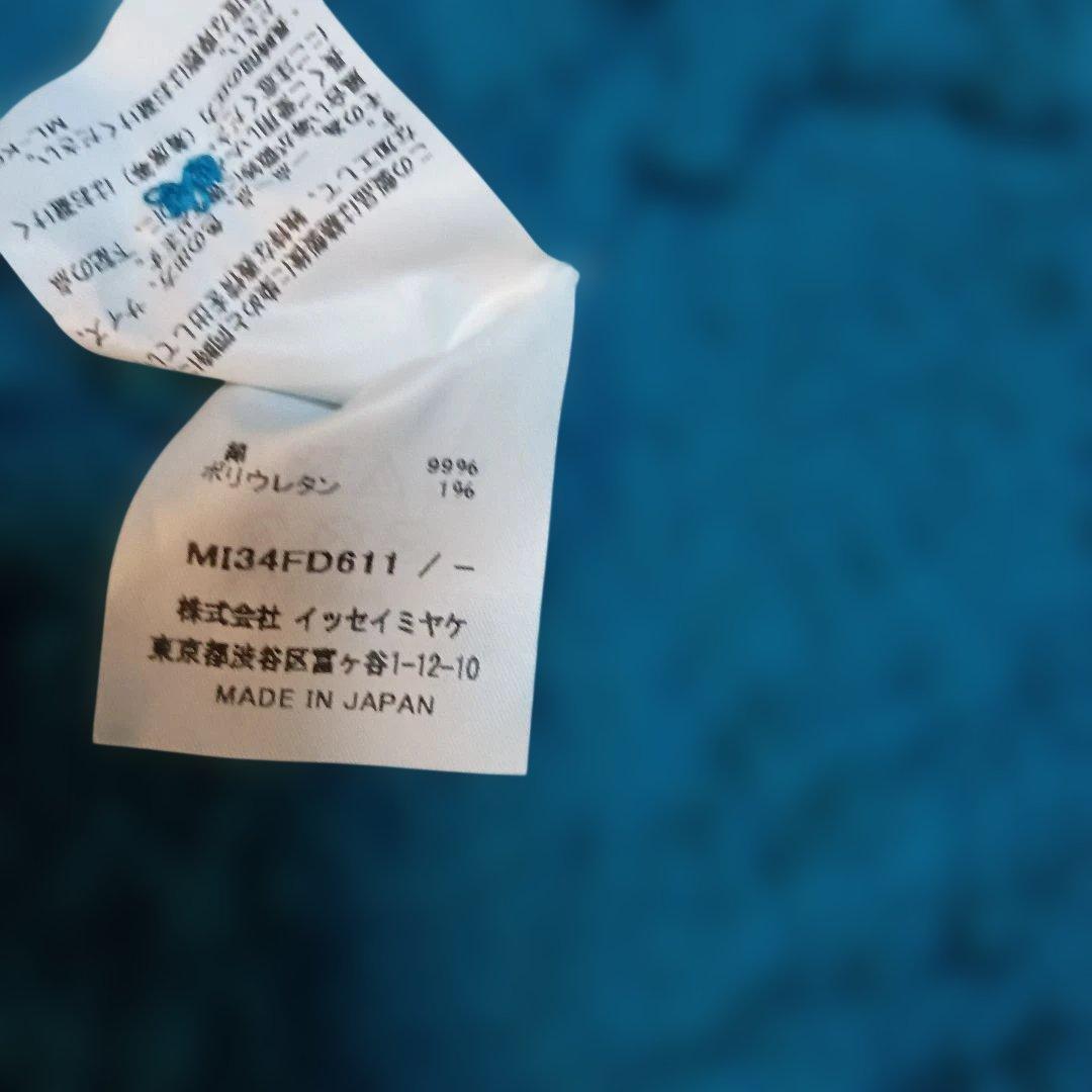 me by ISSEY MIYAKE カリフラワー　長袖カーディガン