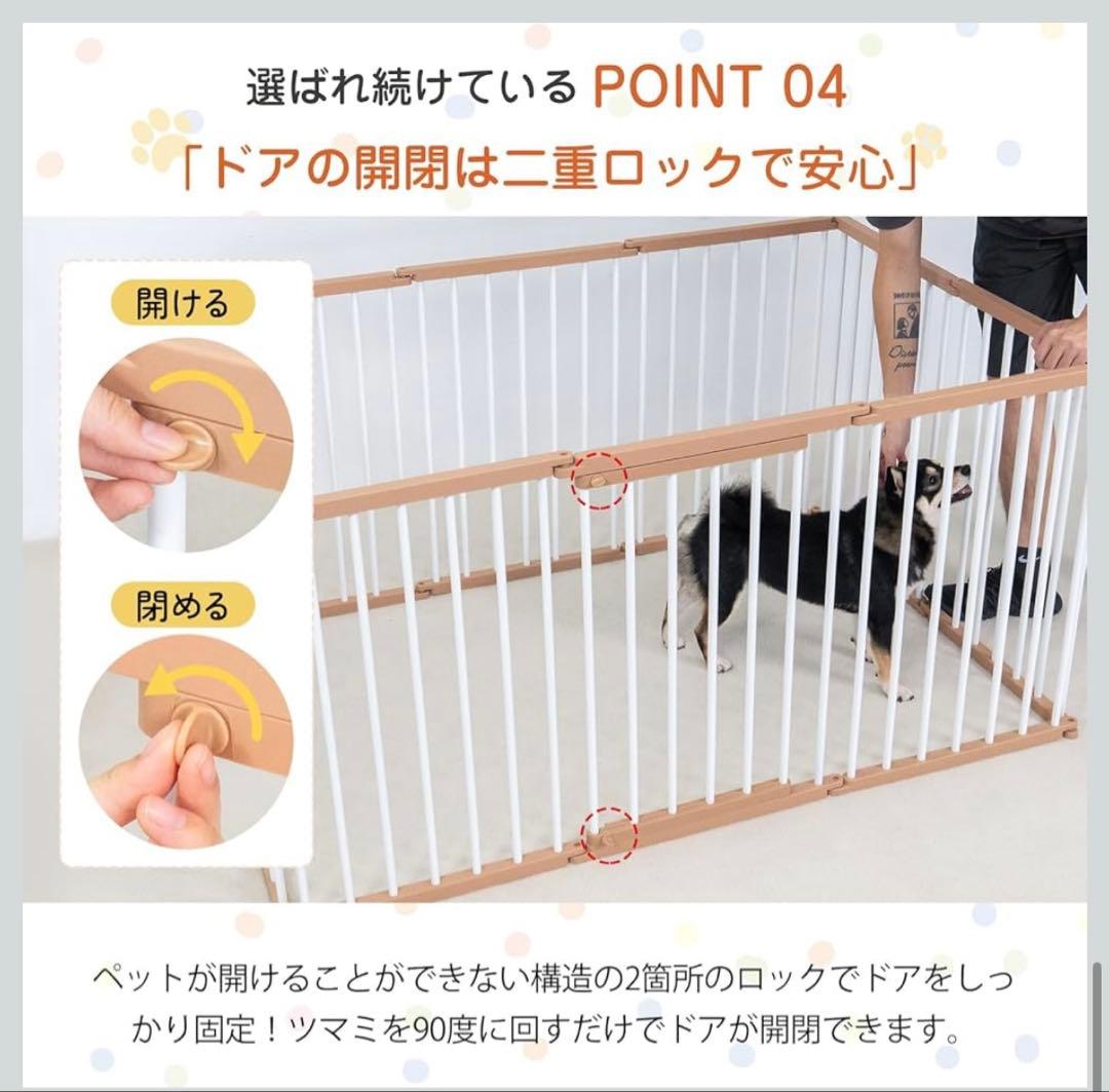 ペット用フェンス 犬 ゲージ 小型犬 サークル 室内 6枚